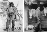 南极现冰封66年遗骸,1946年南极