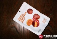 名创买到过期零食,名创买到过期零食怎么赔偿