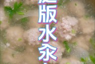 牛肉丸配料含猪肉,牛肉丸的配料里面有猪肉吗