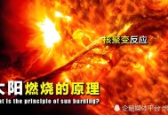 日本18人死于高温,日本核聚变达五亿摄氏度高温是真的吗？