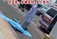 2人推车被撞身亡,推车撞到人算事故吗