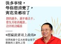 罗永浩对话周鸿祎,周鸿祎和罗永浩谁口才更好？