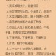 小伙一年减了220斤,0减220的绝对值是多少？