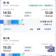 12306回应高铁换座,高铁换座怎么换,需要出站吗
