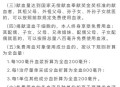 要先献血再输血致死,为什么献血都是无偿献血，输血却要收费？