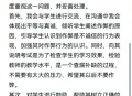 老师帮学生中考作弊,老师帮学生中考作弊犯法吗