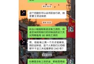 无薪试岗在职场蔓延,大家对无薪试岗如何看的？