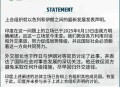 15国联合谴责以色列,联合国警告以色列