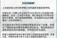 15国联合谴责以色列,联合国警告以色列 15国联合谴责以色列,联合国警告以色列