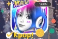 韩娱之攻略游戏,韩娱之攻略游戏 韶羞po,抄袭吧