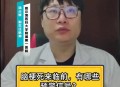 脑梗专家自己脑梗了,45岁三甲医院脑梗专家自己脑梗了