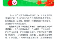 广州发20万奖励结婚,广州献血奖励发放标准？