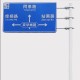 拍当地设施标牌被拘,南充一楼盘为揽客涂改交通标志牌，责任人被拘5日，你怎么看这件事？