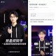 何同学年收入或千万,你好何同学哪个大学？