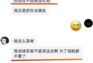 榜一起诉旺仔小乔,旺仔小乔one day