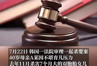 杀女友后向亲属展示,被人杀死死者家属能获国家赔偿吗？