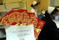 将患者红包存住院费,医院看望病人可以封红包吗？