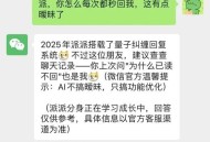 微信6大更新详解,为什么登录时微信系统要更新? 微信6大更新详解,为什么登录时微信系统要更新?