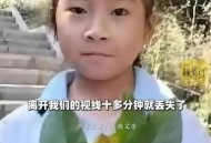 14岁女孩上学时失踪,14岁离家出走多久可以报警？