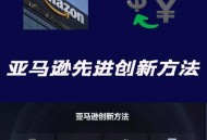 曝亚马逊将裁员3万人,亚马逊2023年裁员是7月份吗？