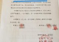 入职2个月被罚光工资,为入职花100元买假驾照，石家庄男子被罚3100元拘留20天, 你怎么看？