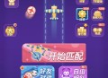 微信游戏攻略,微信小游戏 webgl