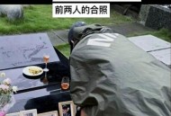 具俊晔大S墓前修照片,大s具俊晔结婚了吗？