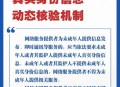 通报23款APP侵权,136款app侵害用户权益被通报