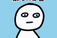 最长人名要念20分钟,世界上谁的名字最长？