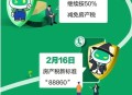 上海优化房地产政策,上海房地产研究院怎么样？