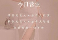 3元产品美容院卖6万,几个朋友在朋友圈发500元开美容院，什么我的店就是你的店，这个是啥套路？