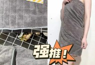 酒店浴巾裹着卫生巾,酒店浴巾裹着卫生巾好吗