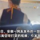 多名乘客在飞机打架,多名乘客在飞机打架怎么处理