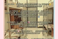 新生被迫住高价宿舍,高校回应新生被迫住高价宿舍