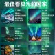 我国北方将出现极光,北方能看到极光吗？