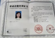 00后助浴师月入过万,什么是助浴技师？