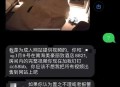 敲诈酒店获利5万,
