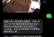 敲诈酒店获利5万,
