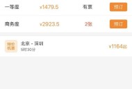 高铁商务座全是黑印,兄弟一体机加粉后就打出来的文件上有黑印？