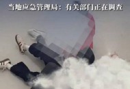 女童骑滑板被撞死,滑板女孩是什么？