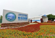 上合峰会欢迎宴会,上合峰会欢迎宴会吗