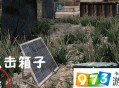 末日公寓游戏攻略大全,末日公寓游戏攻略大全最新