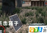 末日公寓游戏攻略大全,末日公寓游戏攻略大全最新