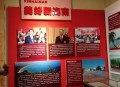 海口双红色预警,海南红色教育基地有哪些？