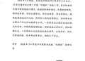 水污染致秧苗死亡,水污染致秧苗死亡的原因