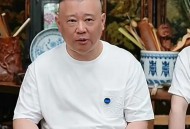 郭德纲相声被举报,郭德纲称“有相声同行向反邪教组织举报张云雷”，这是什么操作？