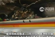 乘客去世飞机备降,赛供机场是哪个国家的？