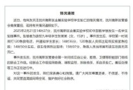 坠亡者母亲质疑学校,湖北武汉男孩被母亲扇耳光跳楼坠亡，家庭学校教育应该作何反思？