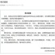 坠亡者母亲质疑学校,湖北武汉男孩被母亲扇耳光跳楼坠亡，家庭学校教育应该作何反思？