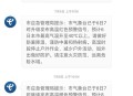北京高温持续3天,北京为什么持续高温？